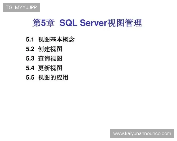 开云网页版在线登录app的最新功能更新及其影响分析