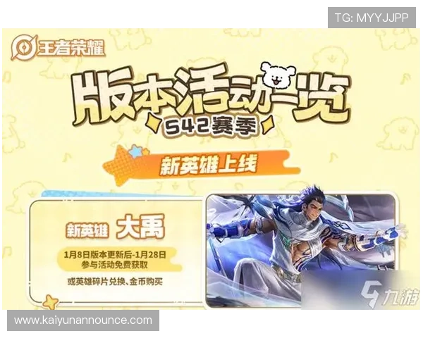 开云下载游戏优惠活动，丰富的福利和折扣让你玩得更尽兴