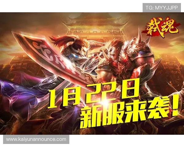 开云九游娱乐现金开户安全可靠，轻松享受高额返利和丰富游戏体验