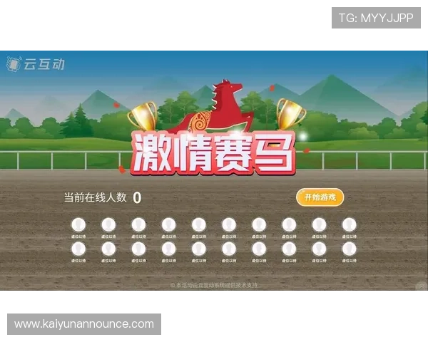 开云体育平台在线：一站式体育娱乐互动新体验