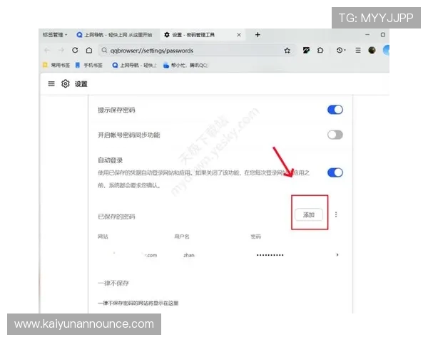 开云官方体育app 下载常见问题解答，解决你的安装与使用疑问
