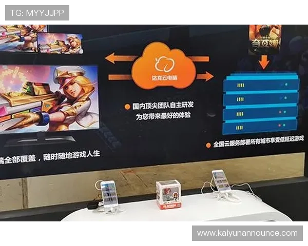 开云电竞平台官网最新版本全面上线，提供丰富的电竞赛事资讯与在线投注服务