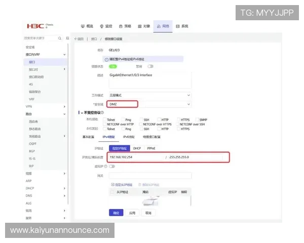 开云网页版登录入口安全保障措施及账号保护策略全面分析
