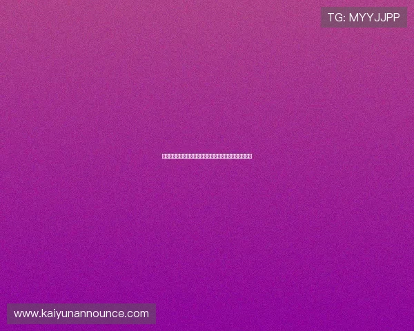 开云首页登录入口最新指南，轻松实现账号快速登录与管理