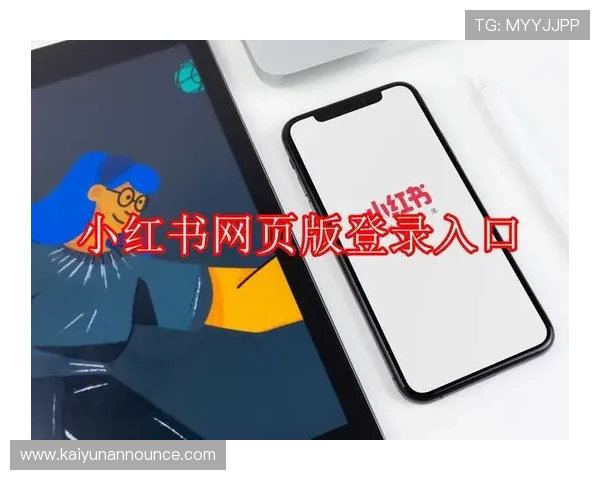 云开官网网页版登录流程与常见问题解决方案详尽指南