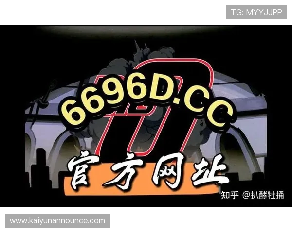 开云KY网址娱乐平台最新登录入口，畅享高品质的线上娱乐服务