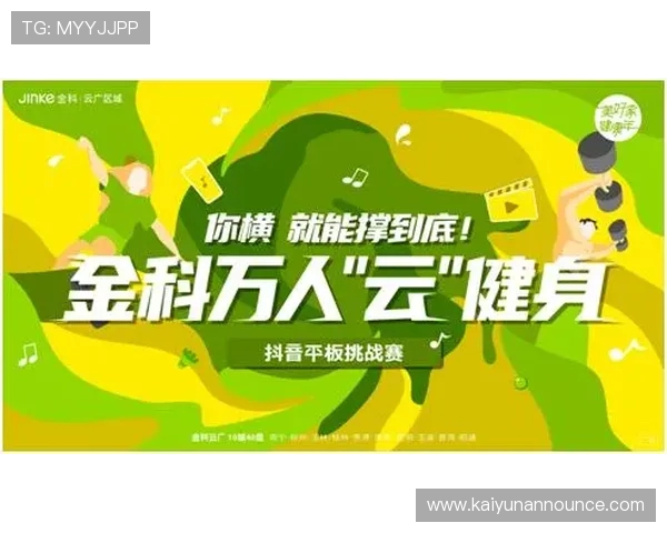 开云体育登录平台安全可靠，轻松畅享体育赛事直播体验