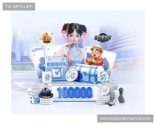 开云开户下载官网官方入口入口，快速注册开启尊享会员权益