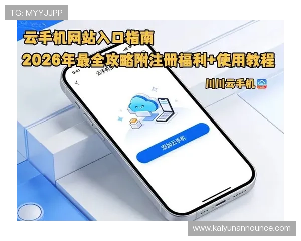 开云官网入口用户注册流程详解，轻松开启您的尊享购物体验