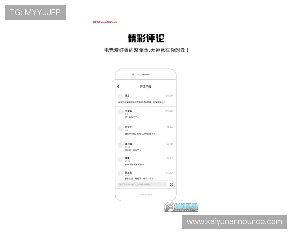 开云电竞官网app下载助你快速掌握最新电竞资讯和赛事动态