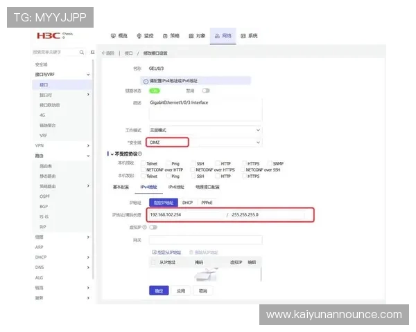 开云网页版登录安全验证措施及防护策略保障用户账号安全