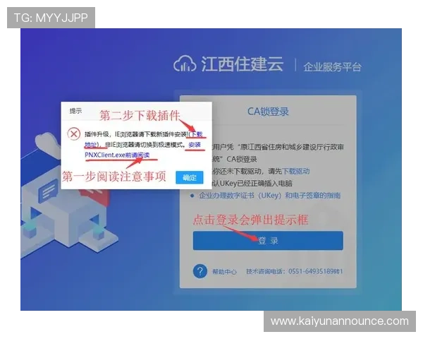 开云网址入口常见问题解答，解决登录过程中遇到的各种难题