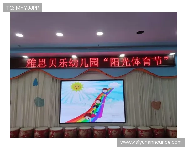 下载开运综合体育app下载体验丰富多彩的体育赛事直播与专业训练课程推荐