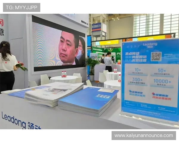 云开国际站为中小企业提供一站式跨境电商解决方案助力企业拓展海外市场