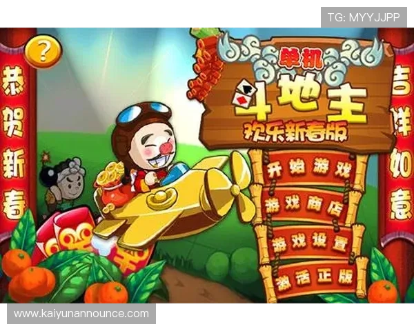 开云九游娱乐手机网址下载安装指南，轻松注册登录享受畅快游戏体验