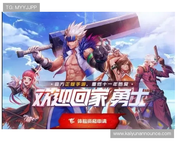 开云体育游戏官网详细介绍，注册流程与账号安全保障全攻略