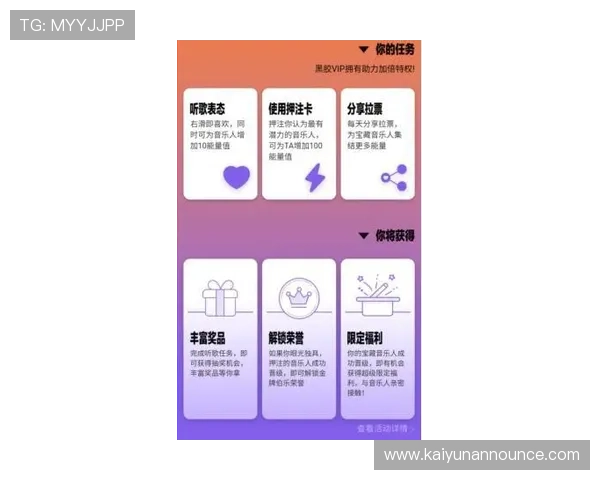 开云体育平台入口账号注册流程详解，新手快速注册开启体育娱乐之旅