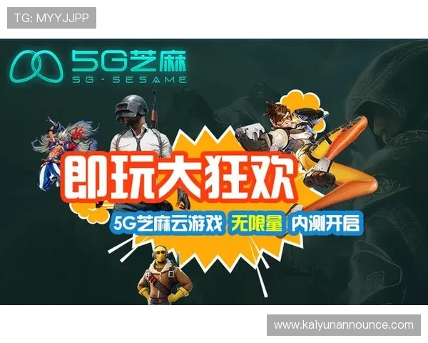 开云在线登录app介绍：全面解析其功能与使用指南，助你轻松畅玩游戏世界