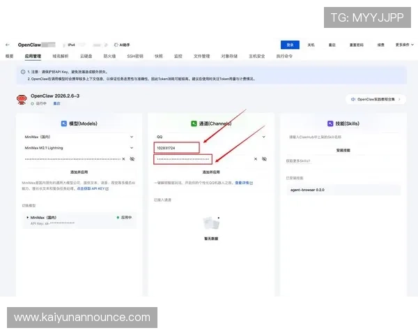 开云官网注册完成后如何修改个人信息，完善账号资料指南