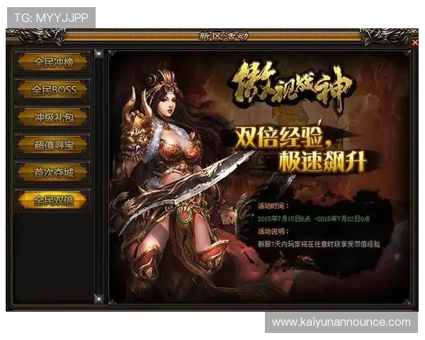 开云手机网址下载安装教程，详细步骤帮助玩家顺利开启精彩游戏之旅