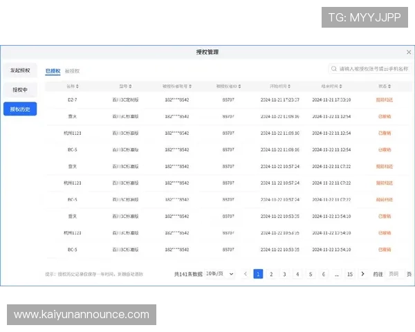开云手机入口官网官方入口导航帮助用户快速找到正确下载路径