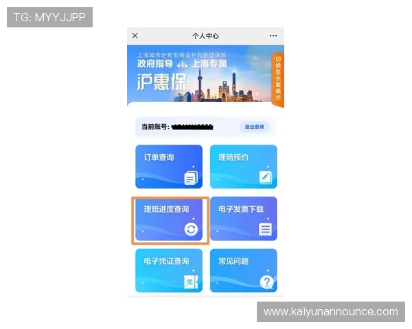 开云爱游戏官网登录入口常见问题及解决方案全面指南助你快速解决登录难题