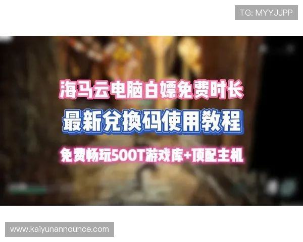 开云网址app最新版本下载安装指南帮助玩家轻松访问官方平台实现游戏畅玩