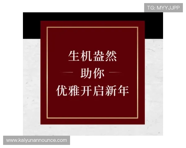 开运官网登录入口最新更新，提供便捷安全的登录体验助你开启好运人生