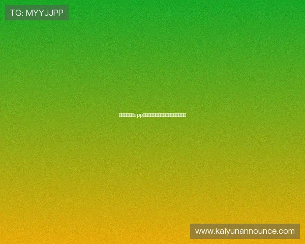 玩转开云棋牌app安装，确保随时随地畅享棋牌游戏乐趣