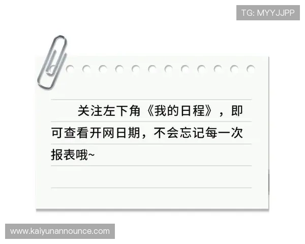 开云体育下载iOS平台的详细指南与最新版本更新介绍