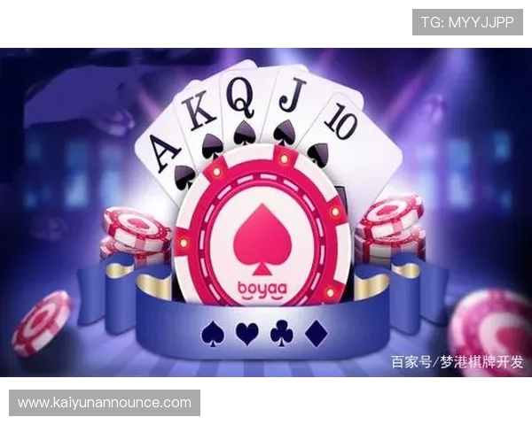 开云棋牌官方网站入口最新攻略，帮助玩家快速找到正规登录渠道与使用技巧