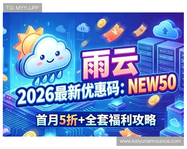 开云游戏网址2026最新版本，提供丰富游戏资源和优质体验