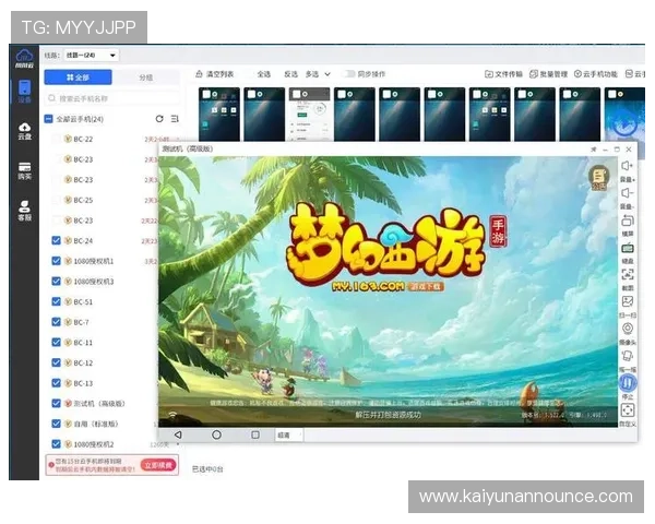 开云网页版官网最新登录入口全面指南帮助玩家轻松进入游戏体验极致娱乐