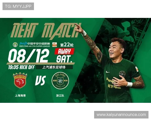 开运体育app登录入口无法访问怎么办？多种解决方案帮助你顺利登录体验体育乐趣