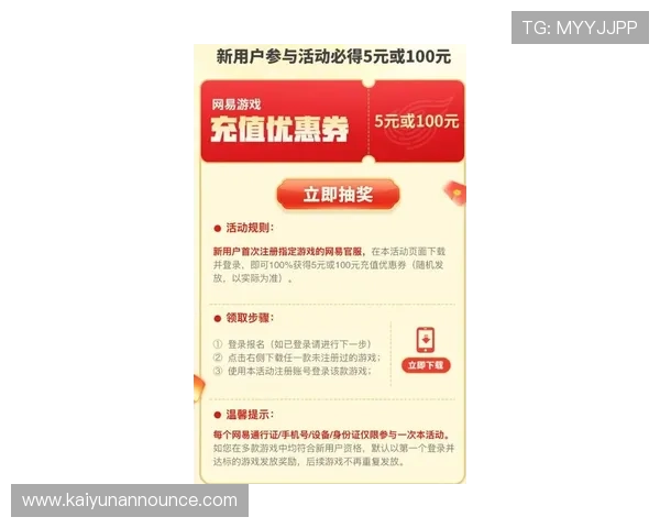 开运游戏官网提供丰富的游戏资源和最新版本更新信息，确保玩家不错过任何精彩内容