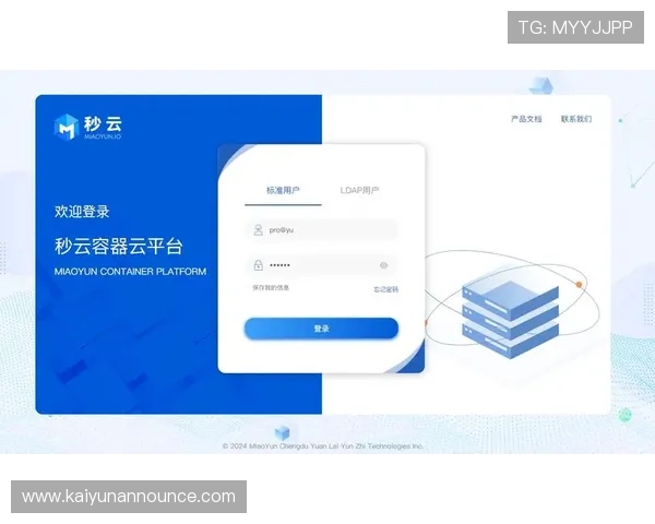 开云KY在线登录入口最新官方入口地址及安全登录指南推荐