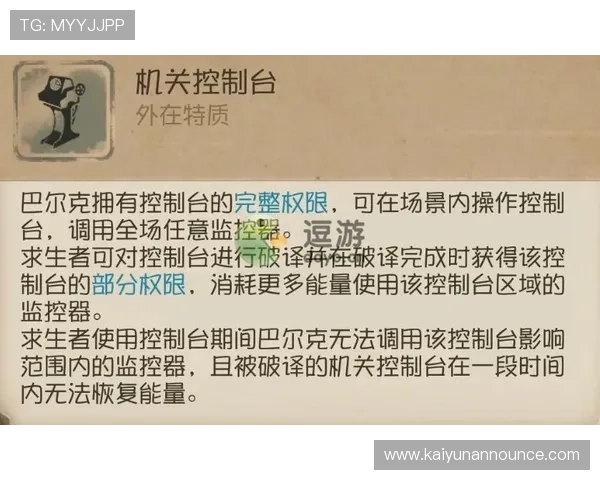kaiyun官方网页版最新版本更新内容及维护公告及时掌握游戏动态与官方通知
