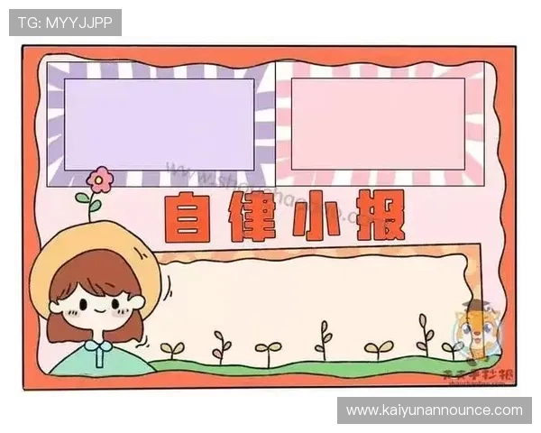 云体育app官网入口手机版注册流程详细指南帮助新手快速完成账号注册