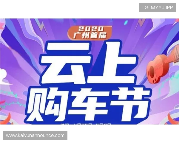 云开体育官方入口赛事直播功能全面升级带来高清流畅的观看体验