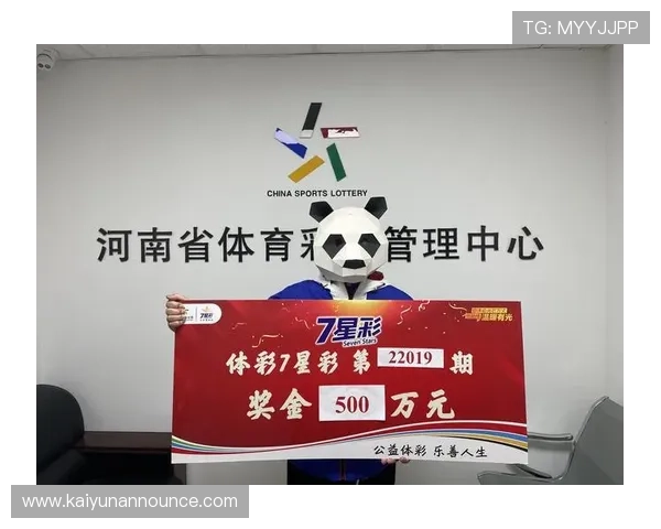 开云KY体育赛事竞猜技巧分享提升你的中奖率实现娱乐与盈利双赢