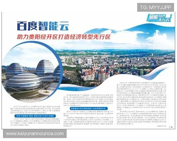 开云平台官网登录后如何进行账号安全设置，保障个人信息与游戏资产安全