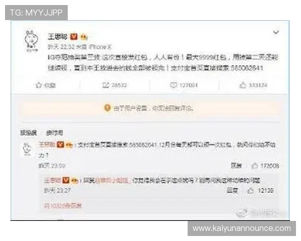 开云彩票注册流程详解,帮助新手快速完成注册流程指南 开云彩票注册流程详解,帮助新手快速完成注册流程指南