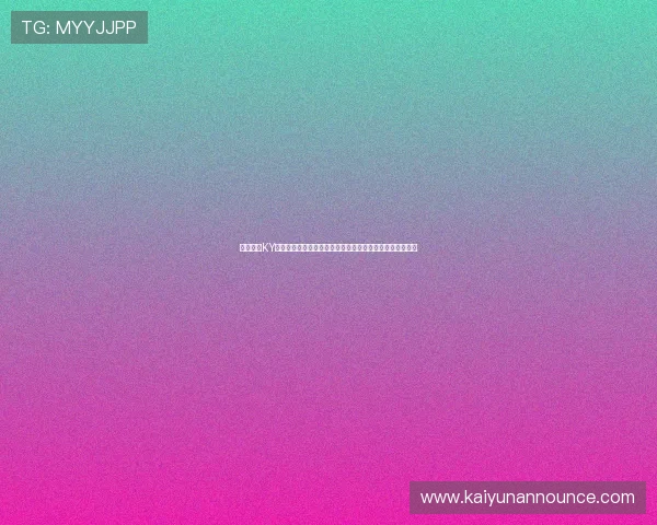 提升开云KY投注体验的实用技巧与注意事项让你轻松应对各种游戏场景